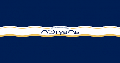 Акция Л Этуаль: -60 % на щетки с ремешком для сухого массажа ROPIN